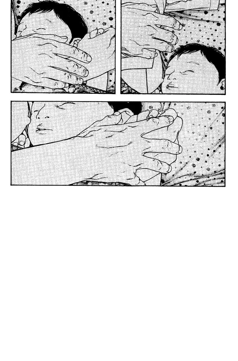 The Climber - Chapter 132 - Page 10