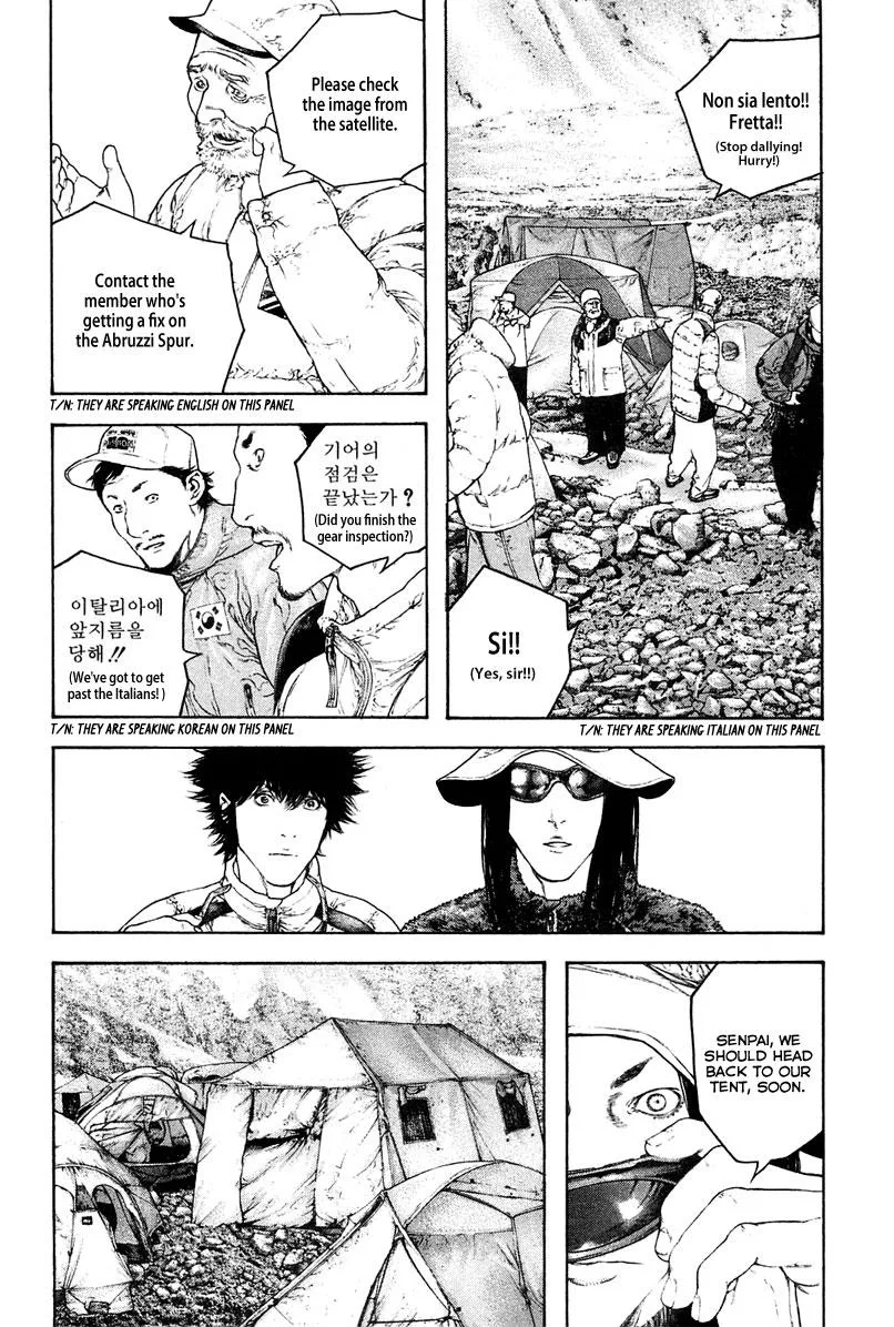 The Climber - Chapter 133 - Page 13
