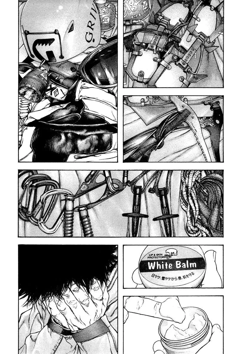 The Climber - Chapter 133 - Page 16