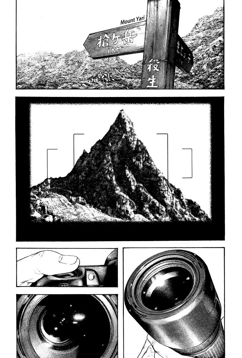 The Climber - Chapter 133 - Page 21