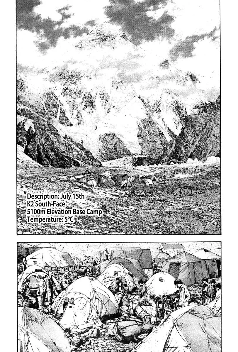 The Climber - Chapter 133 - Page 7