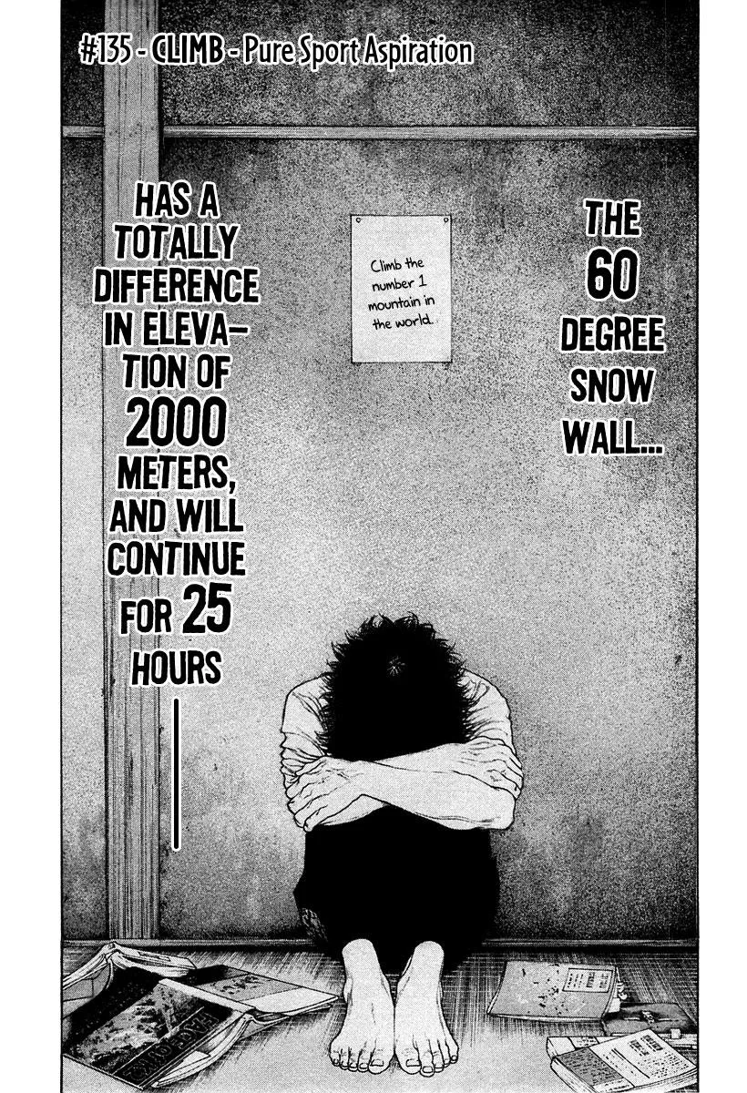 The Climber - Chapter 135 - Page 2