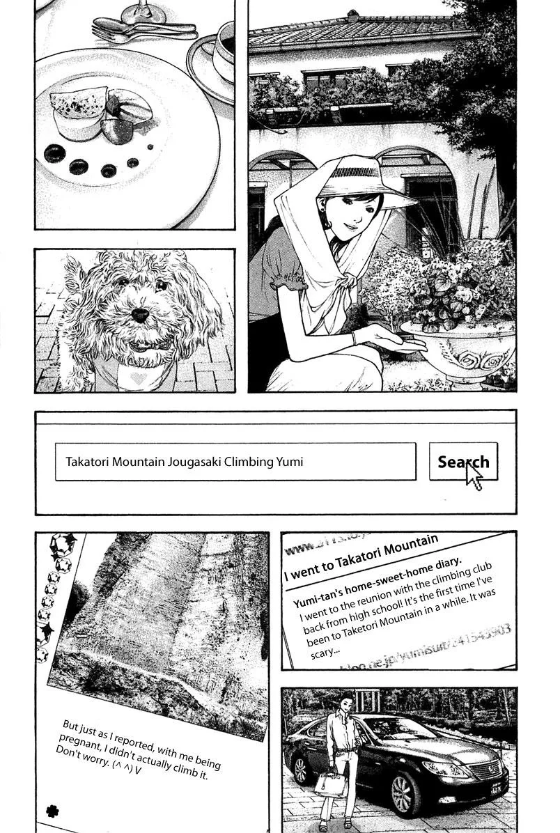 The Climber - Chapter 136 - Page 16