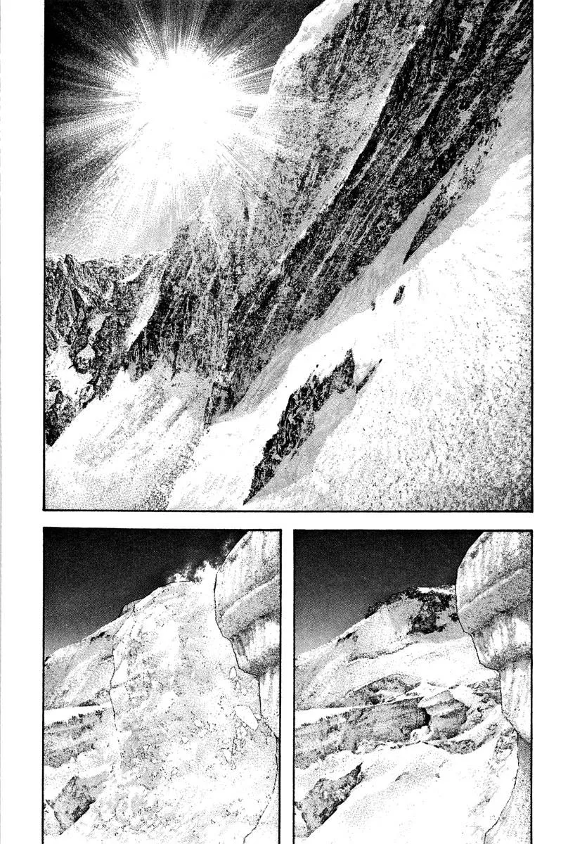 The Climber - Chapter 138 - Page 13