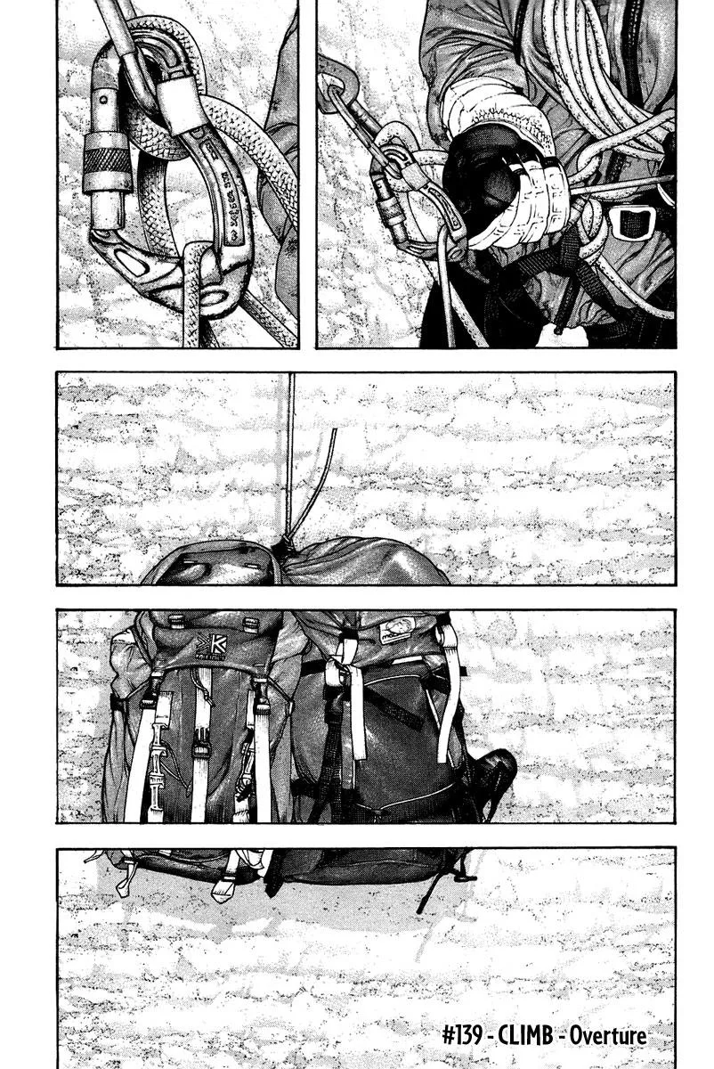 The Climber - Chapter 139 - Page 2