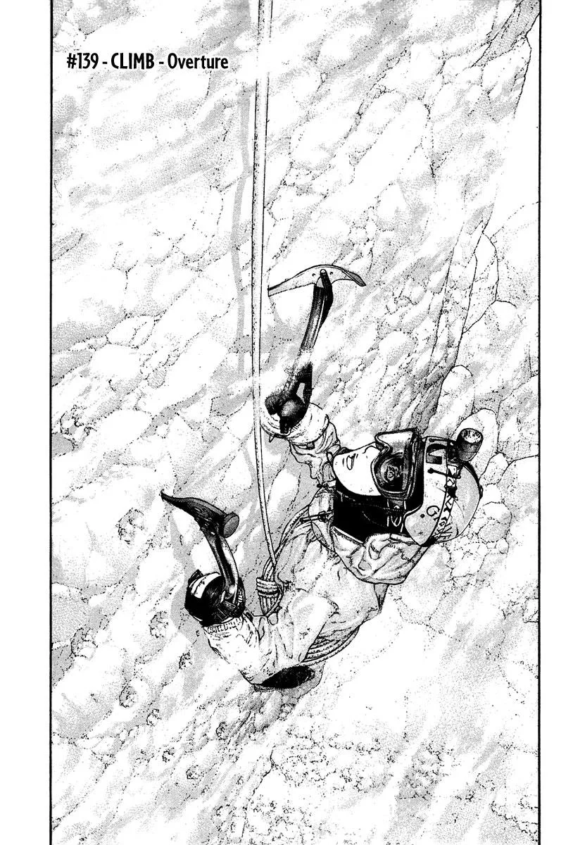 The Climber - Chapter 139 - Page 4