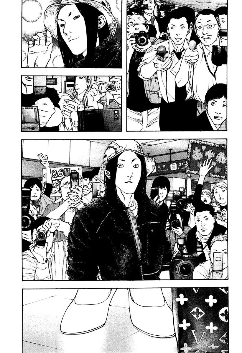 The Climber - Chapter 141 - Page 9
