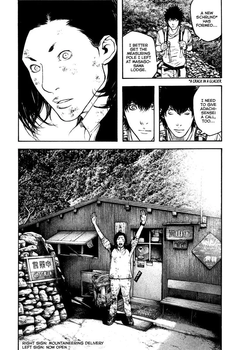 The Climber - Chapter 142 - Page 14