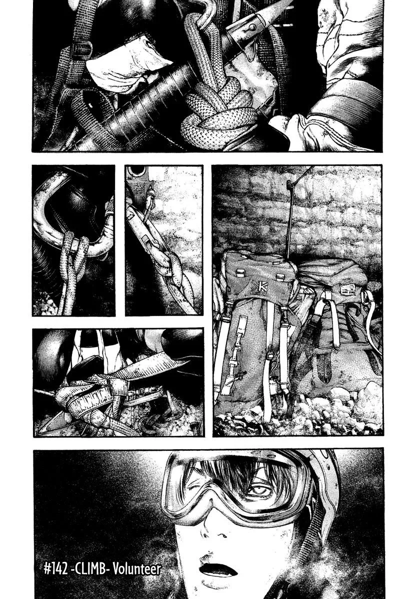 The Climber - Chapter 142 - Page 2