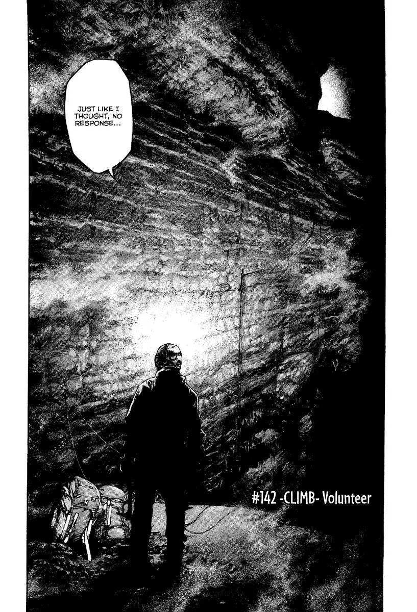 The Climber - Chapter 142 - Page 3