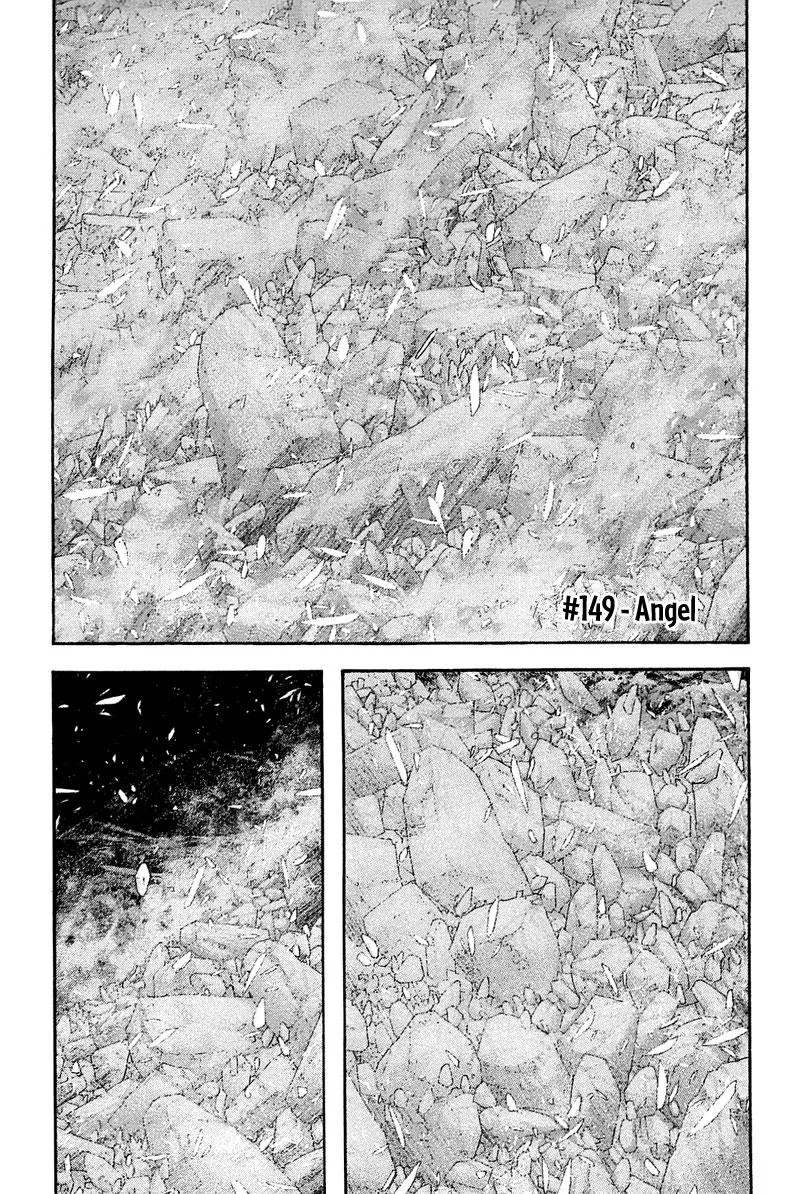 The Climber - Chapter 149 - Page 2