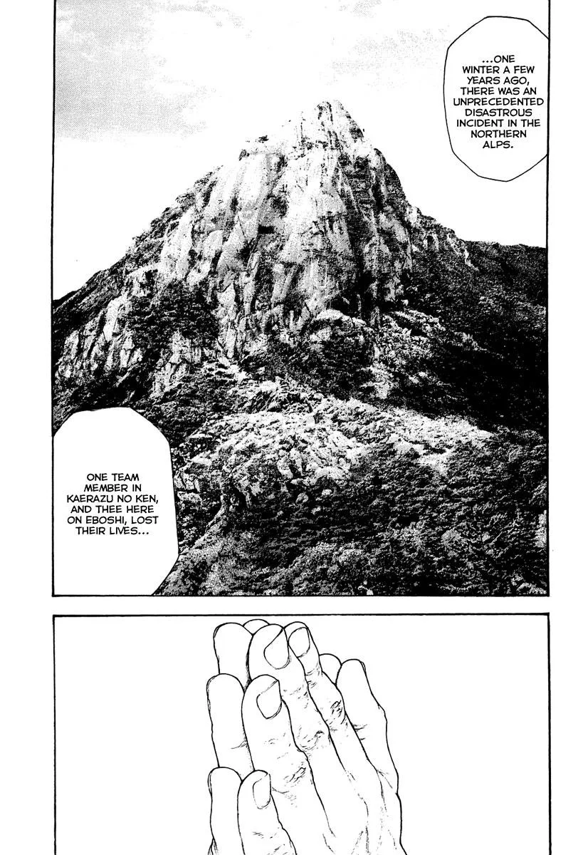 The Climber - Chapter 151 - Page 12