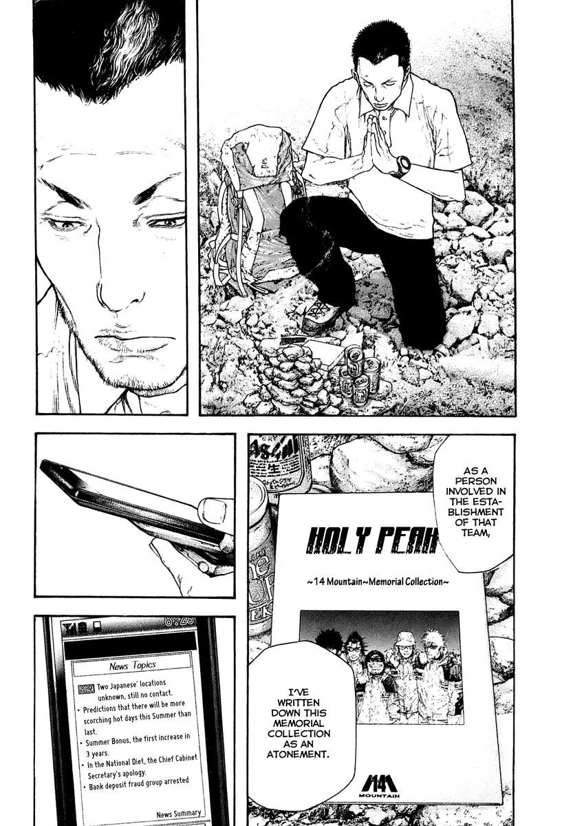 The Climber - Chapter 151 - Page 13
