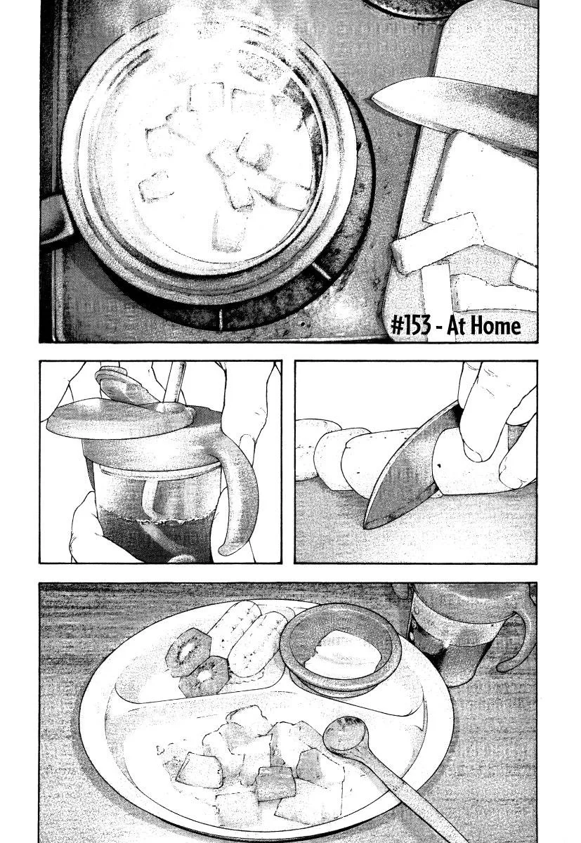 The Climber - Chapter 153 - Page 5