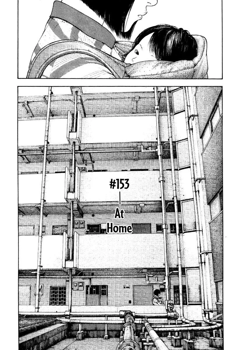 The Climber - Chapter 153 - Page 7