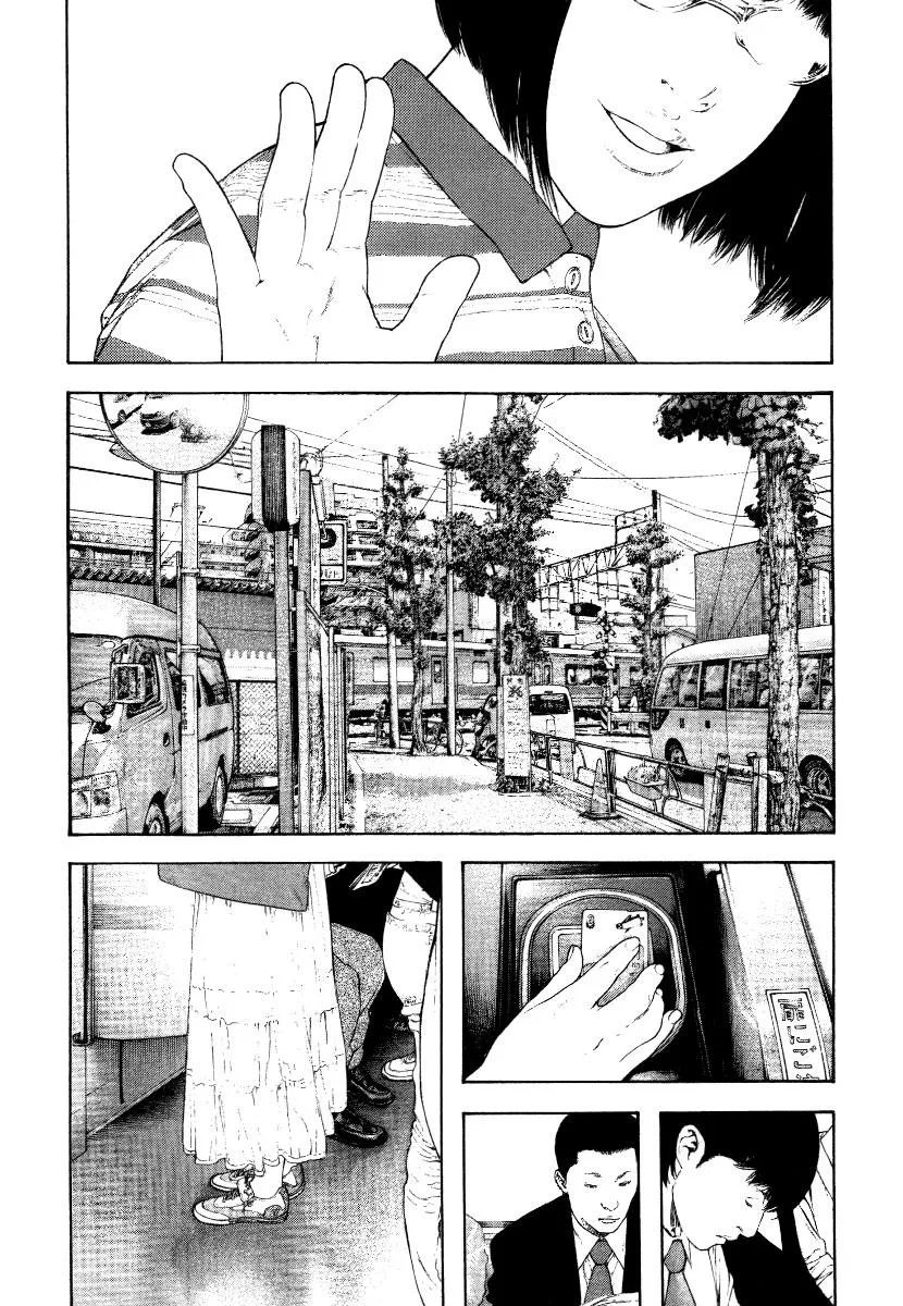 The Climber - Chapter 153 - Page 9