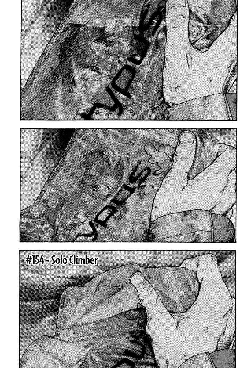The Climber - Chapter 154 - Page 2