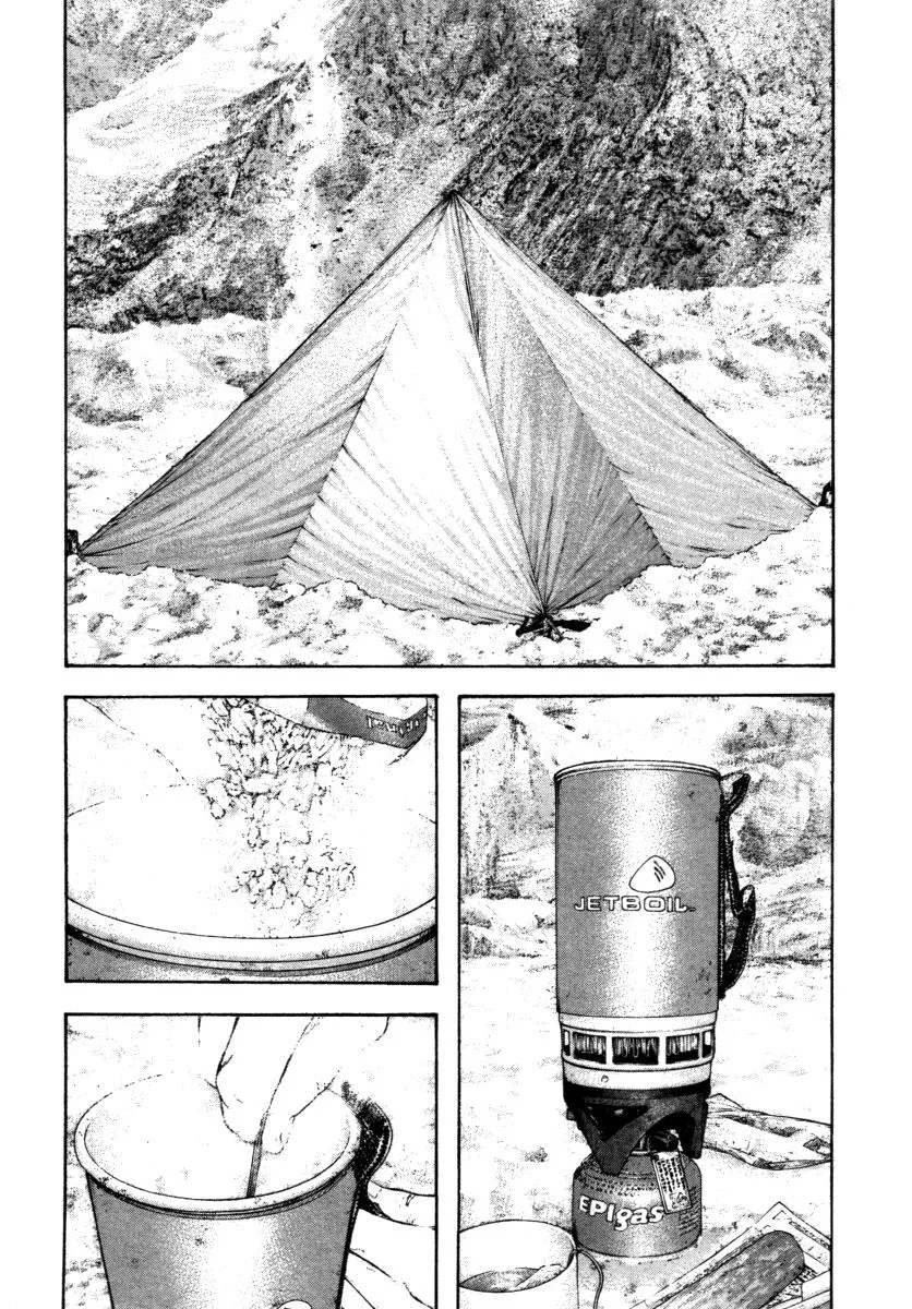 The Climber - Chapter 154 - Page 6