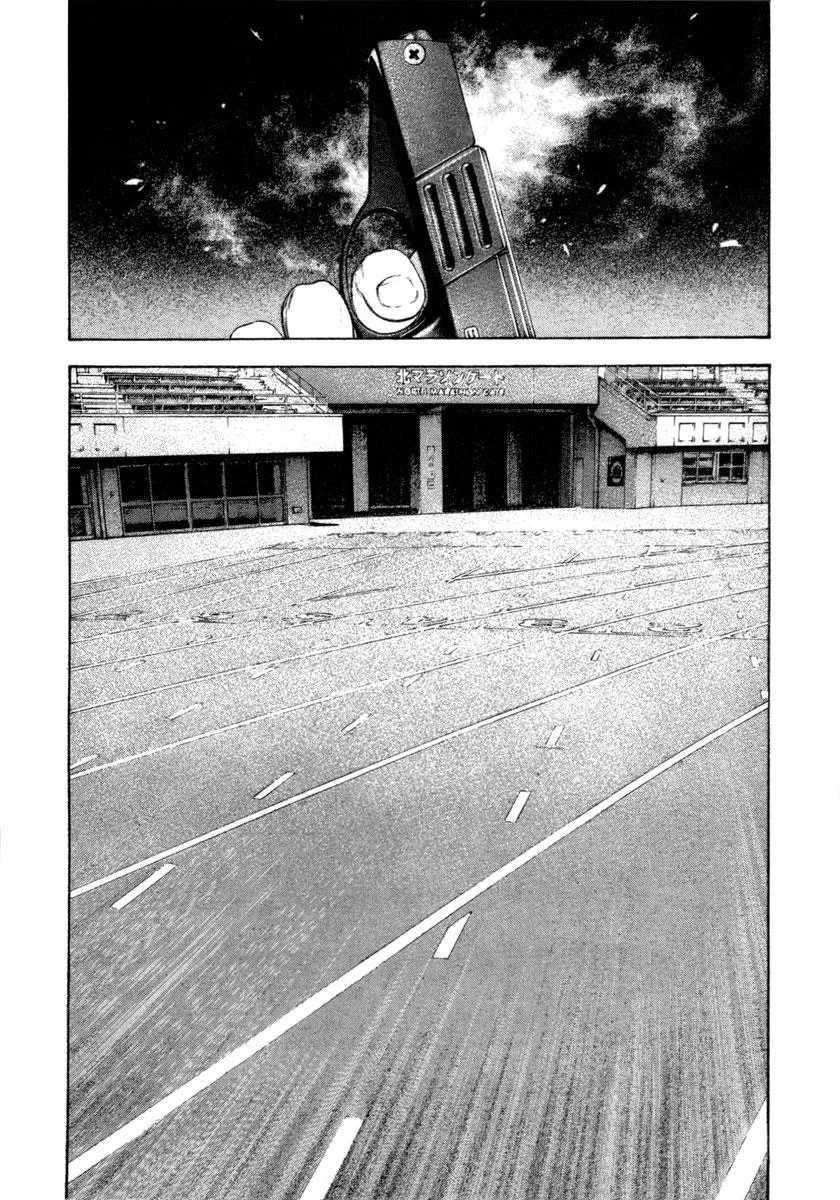 The Climber - Chapter 155 - Page 5