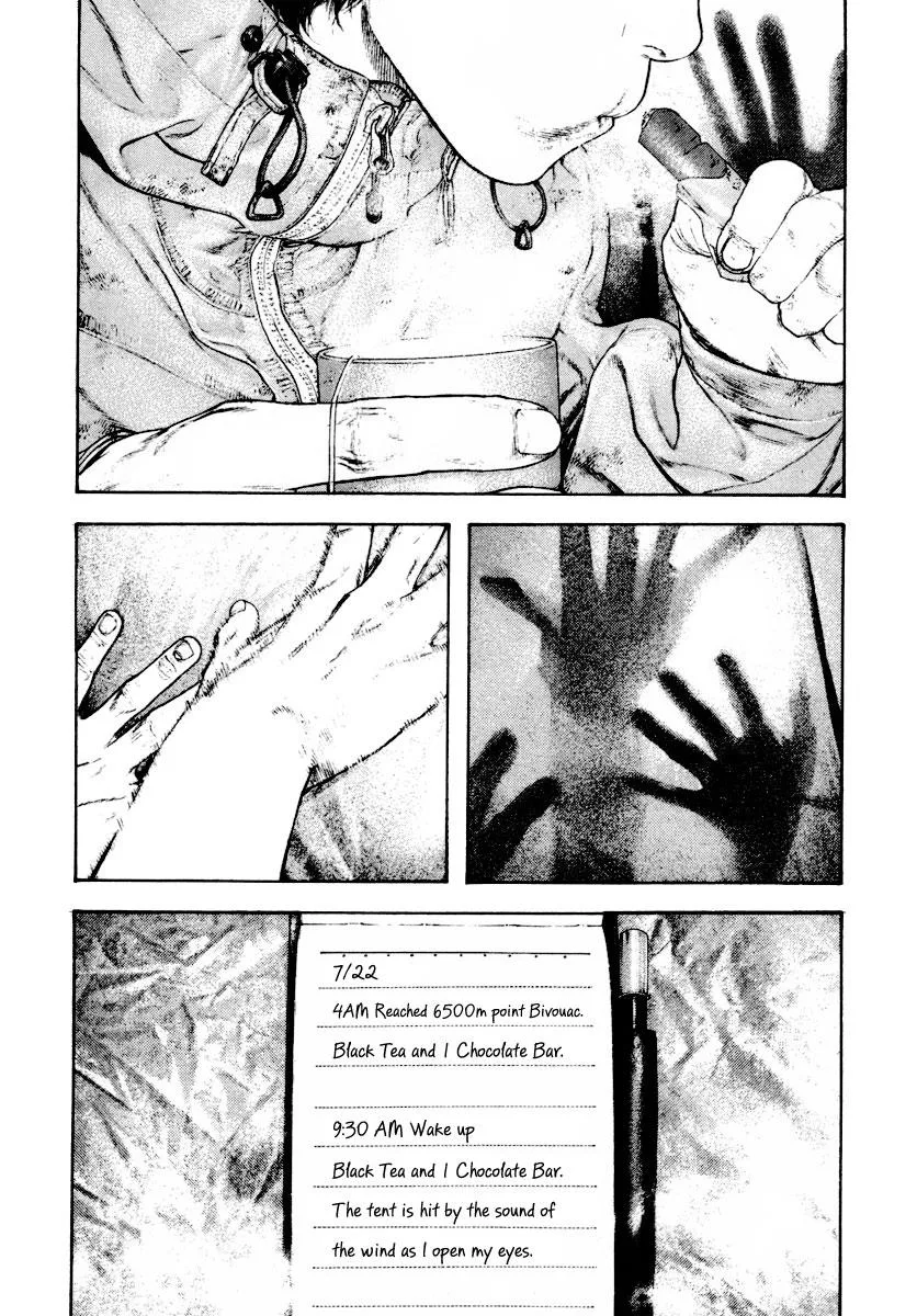 The Climber - Chapter 156 - Page 3