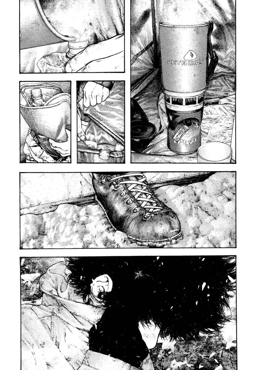 The Climber - Chapter 156 - Page 4