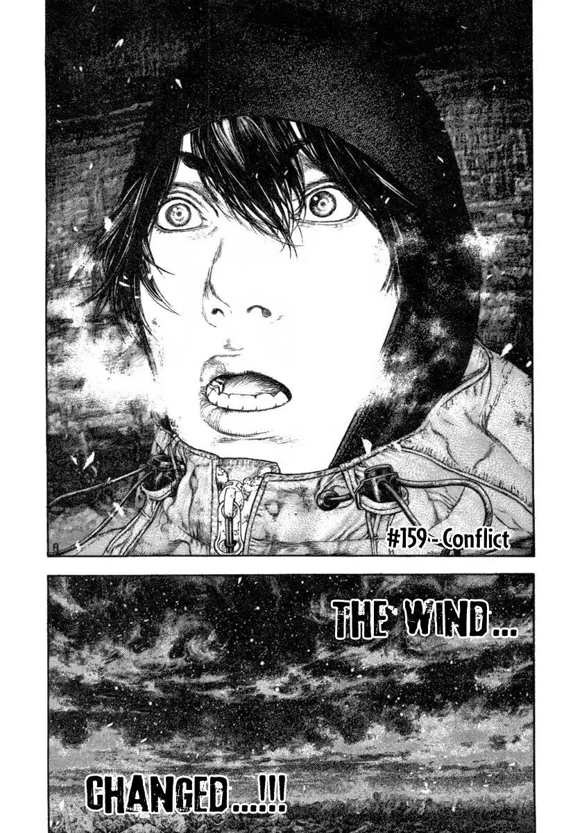 The Climber - Chapter 159 - Page 2