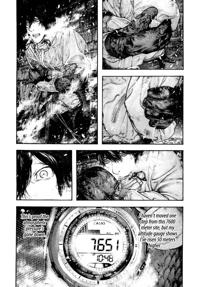 The Climber - Chapter 159 - Page 3