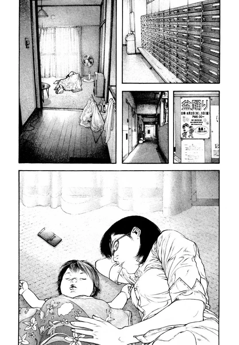 The Climber - Chapter 162 - Page 8