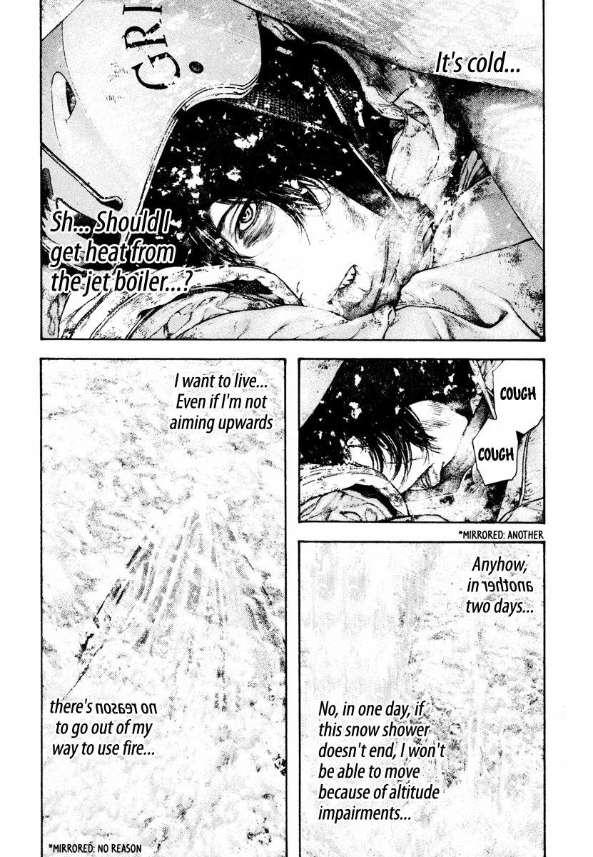 The Climber - Chapter 167 - Page 16