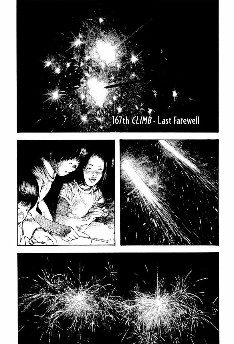 The Climber - Chapter 167 - Page 2