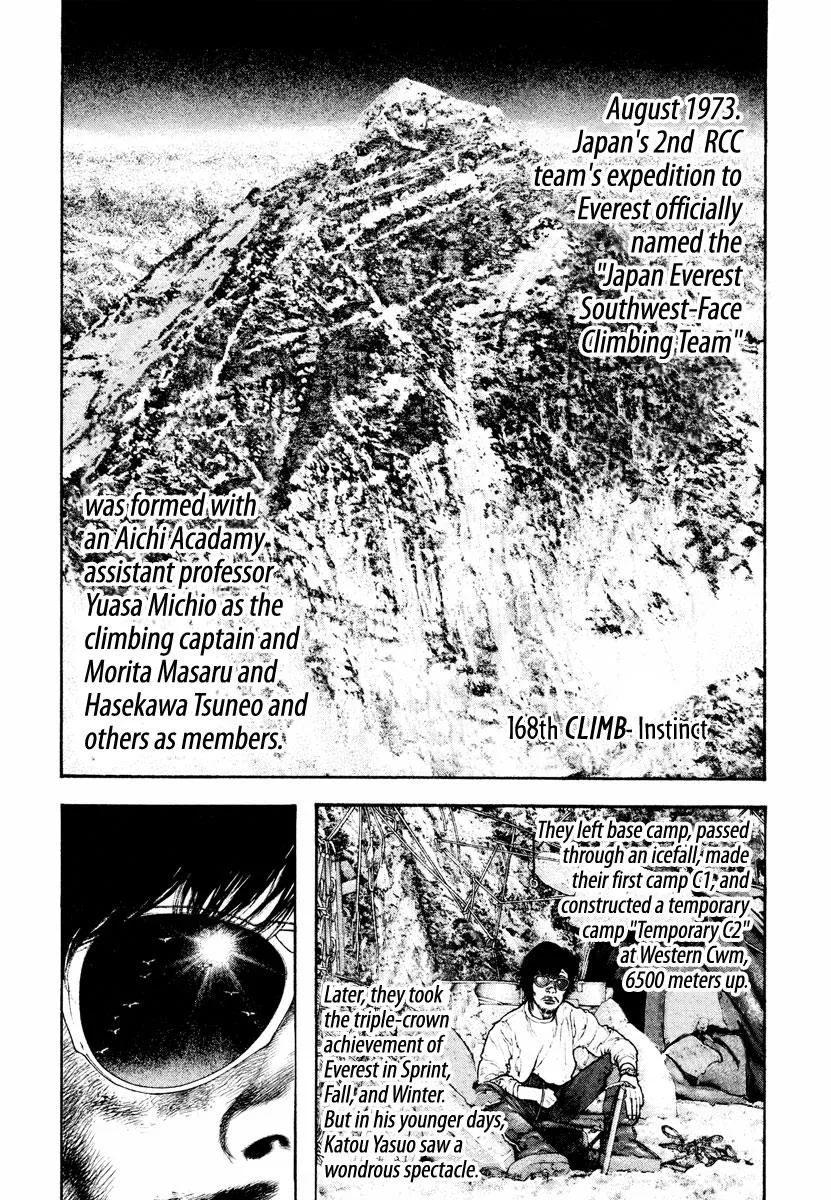 The Climber - Chapter 168 - Page 2