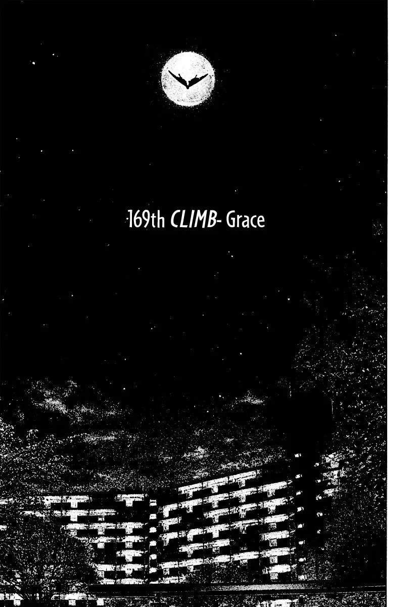 The Climber - Chapter 169 - Page 4