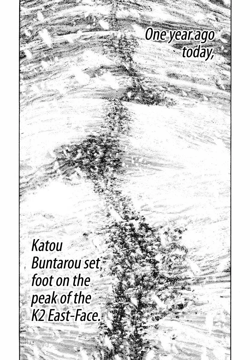 The Climber - Chapter 170 - Page 12