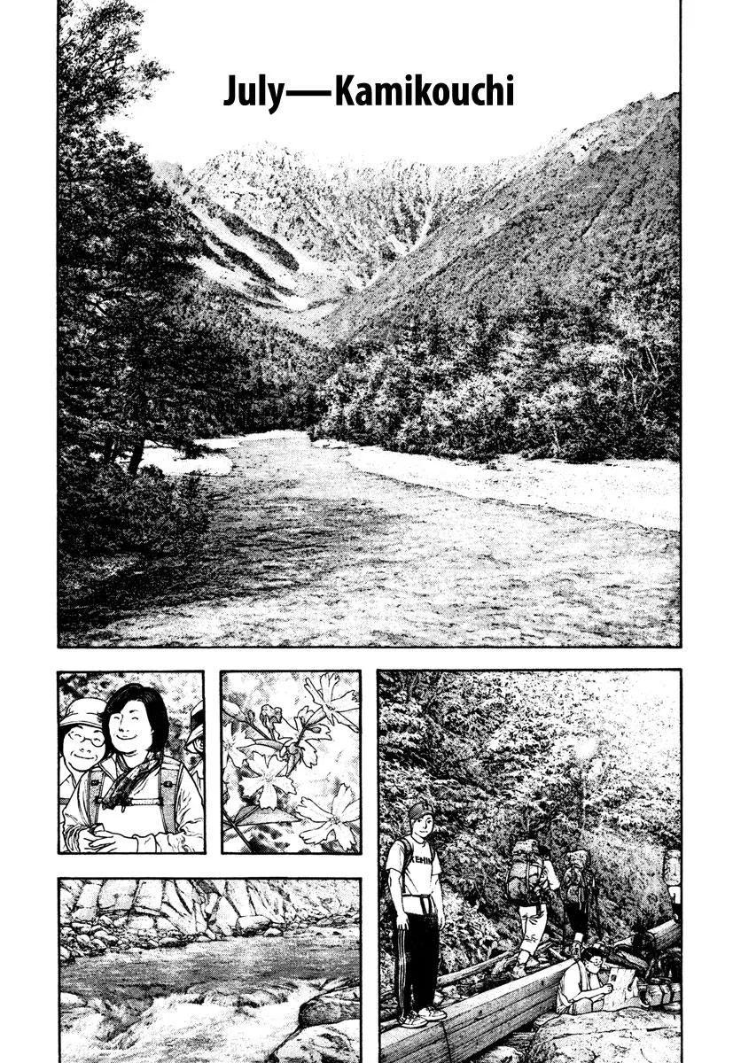 The Climber - Chapter 170 - Page 5
