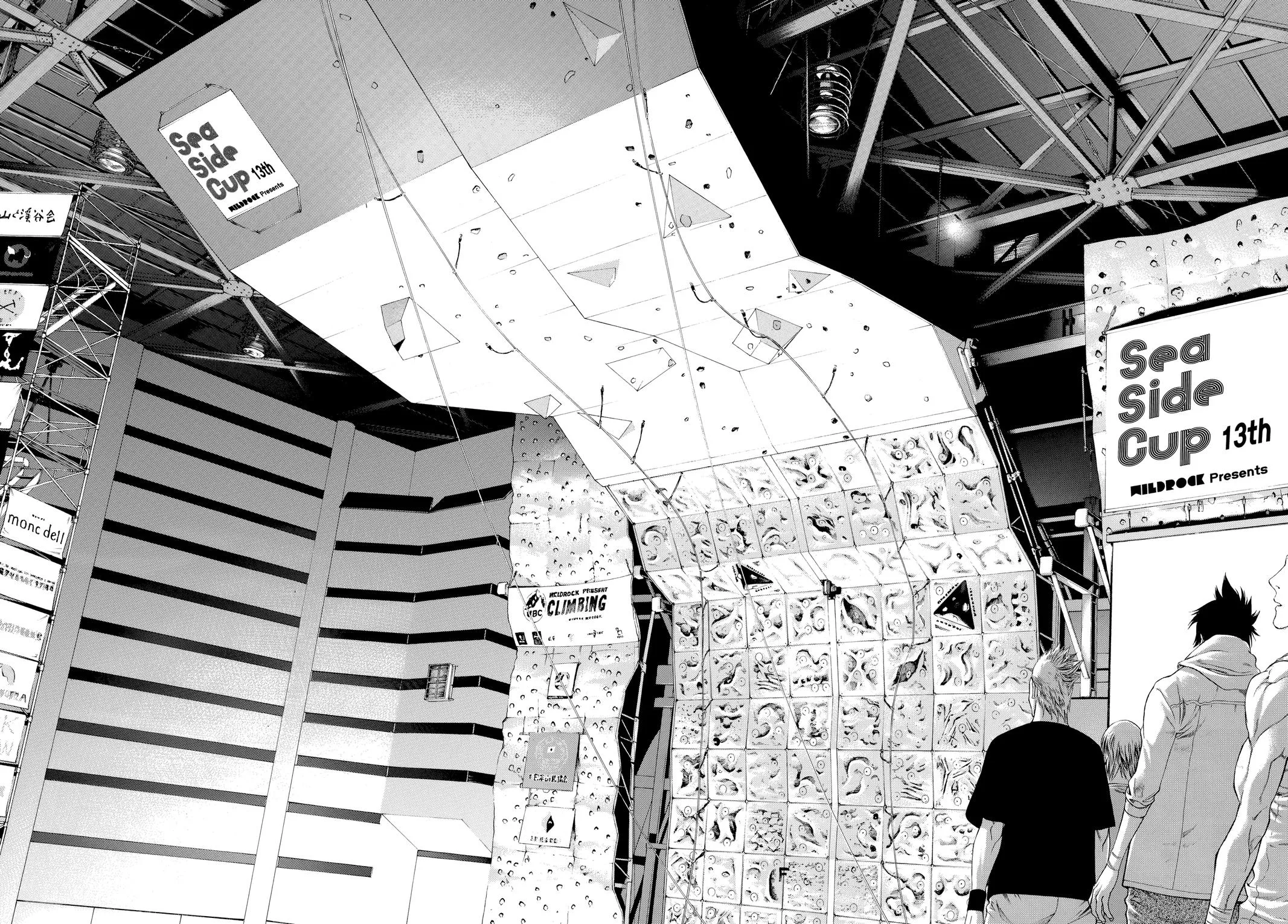 The Climber - Chapter 5 - Page 17