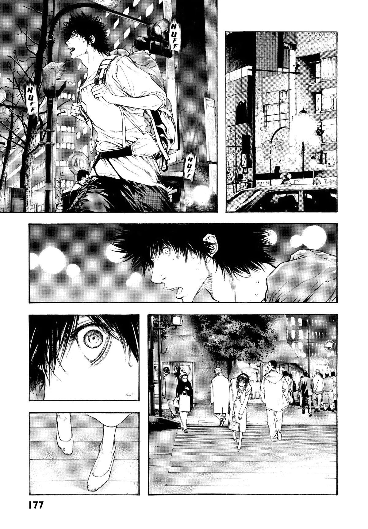 The Climber - Chapter 51 - Page 7