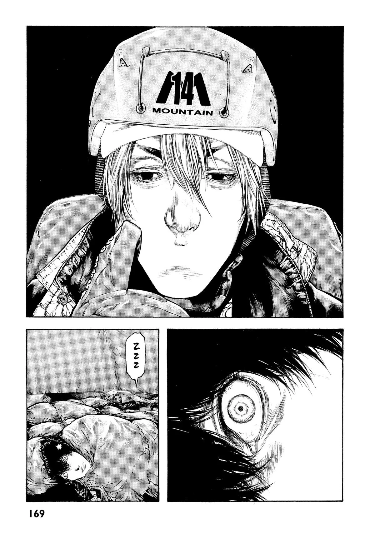 The Climber - Chapter 71 - Page 5