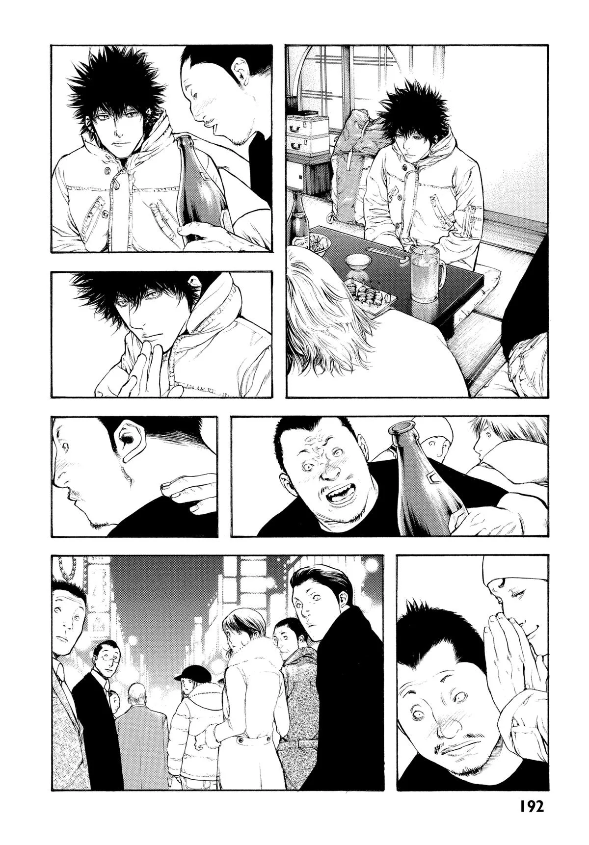 The Climber - Chapter 72 - Page 8