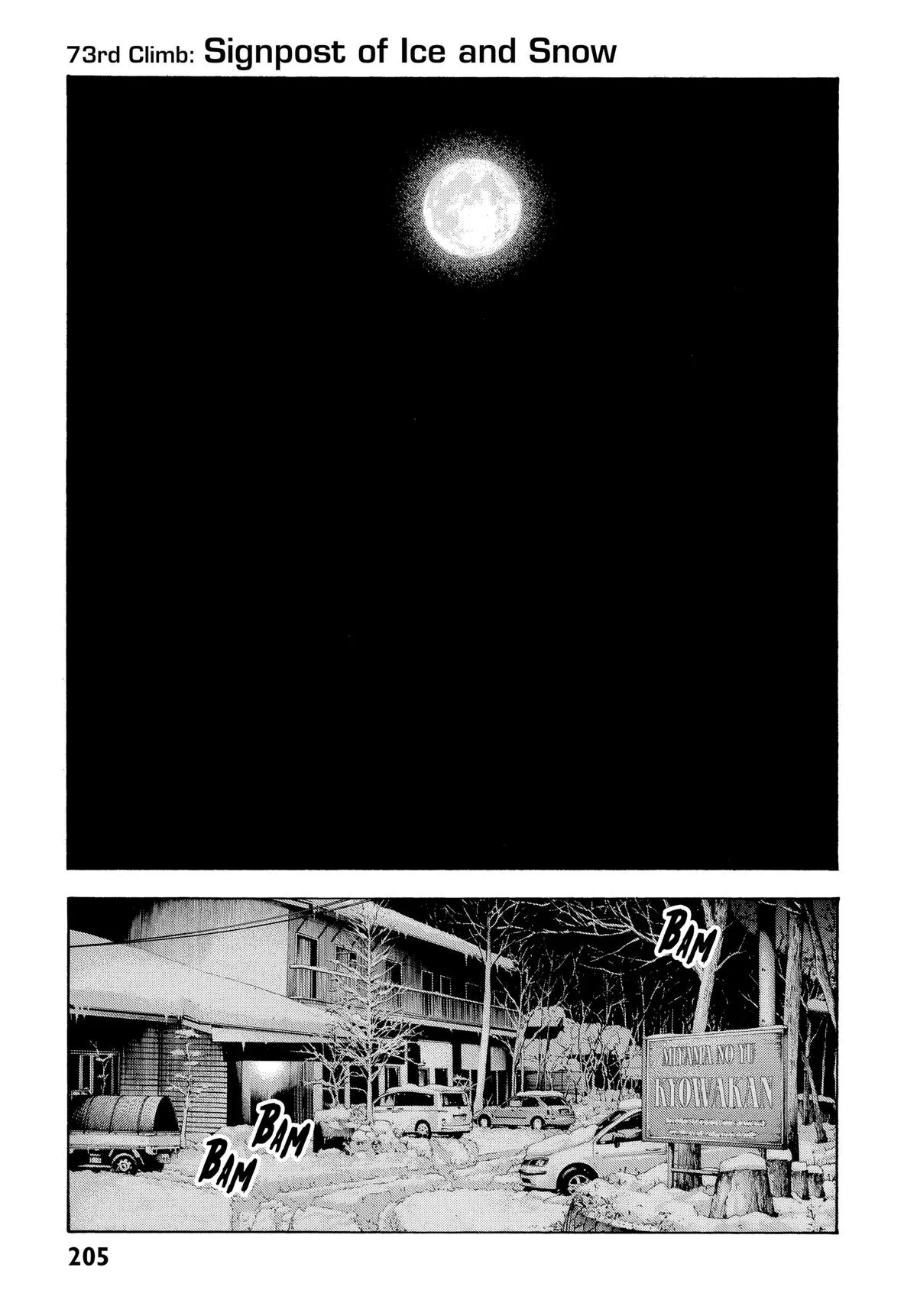 The Climber - Chapter 73 - Page 1