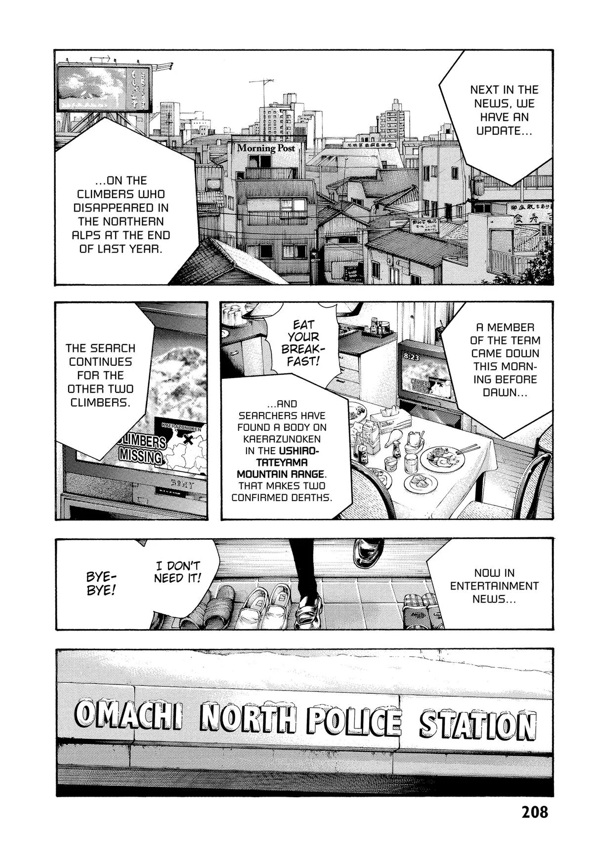 The Climber - Chapter 73 - Page 4