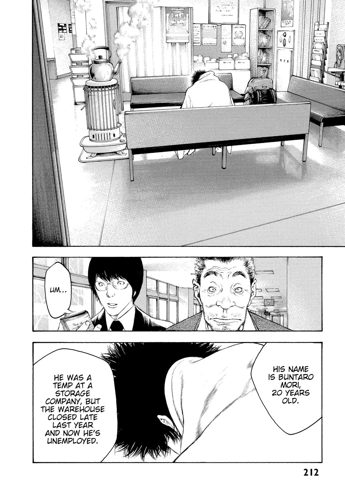 The Climber - Chapter 73 - Page 8