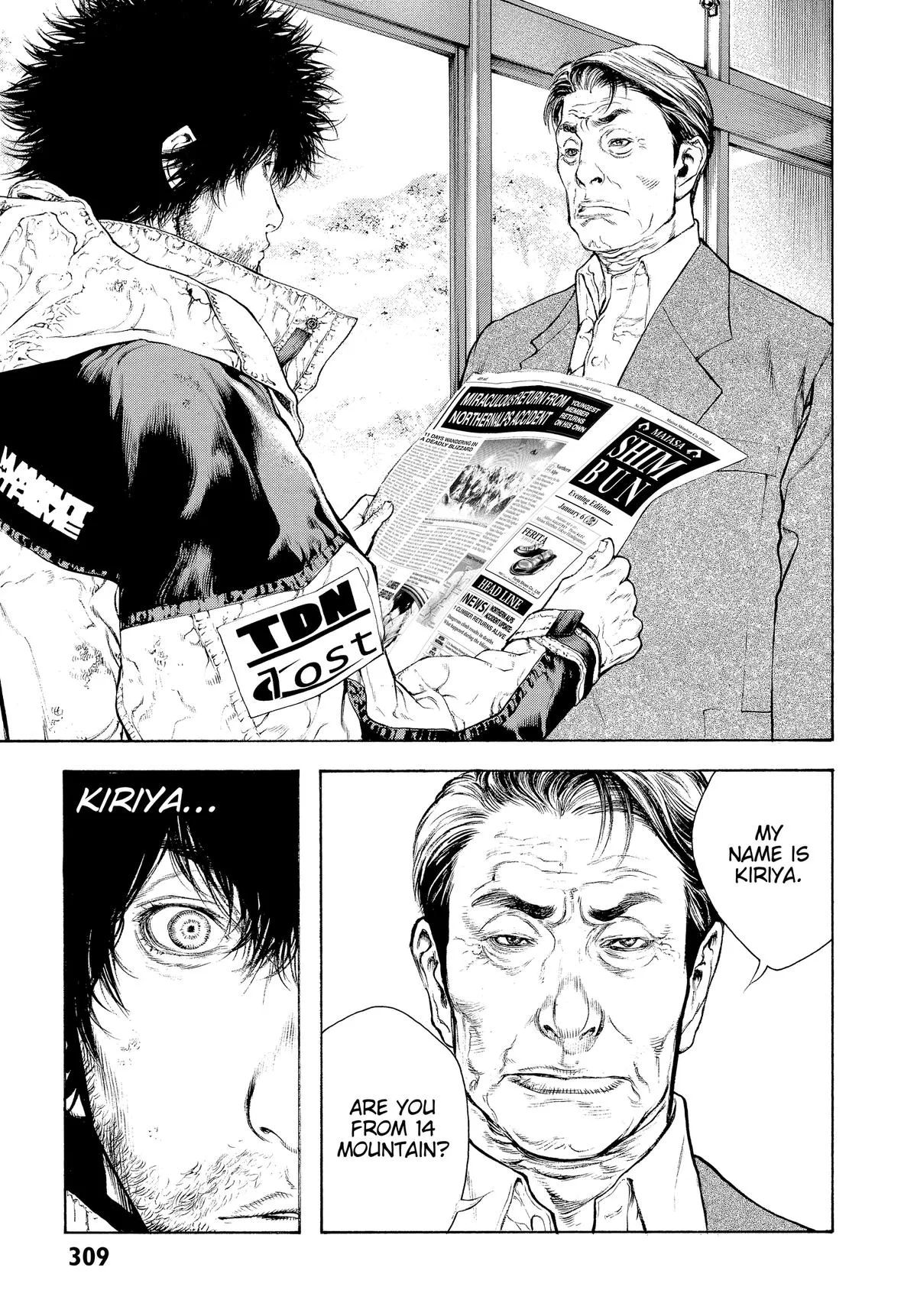 The Climber - Chapter 78 - Page 4