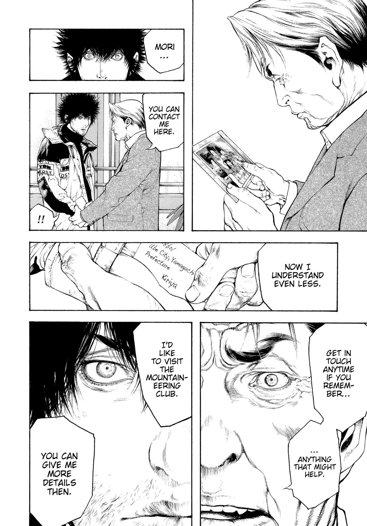 The Climber - Chapter 80 - Page 7