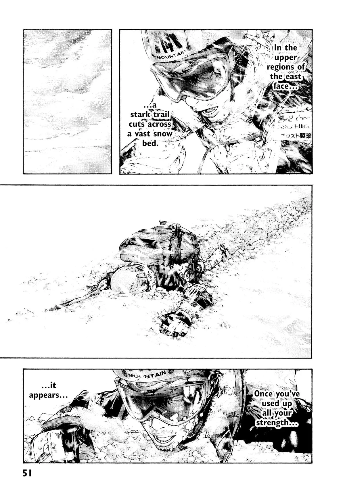 The Climber - Chapter 85 - Page 6