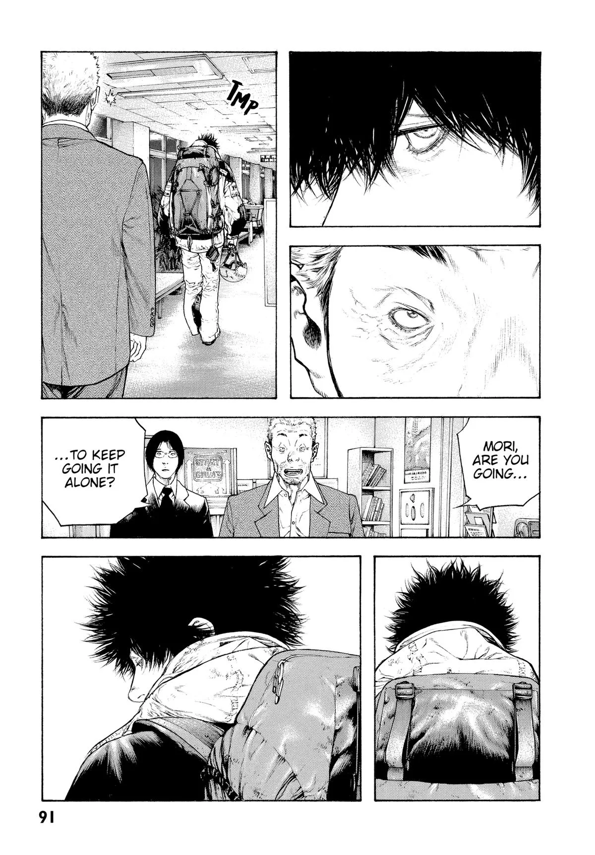 The Climber - Chapter 87 - Page 10