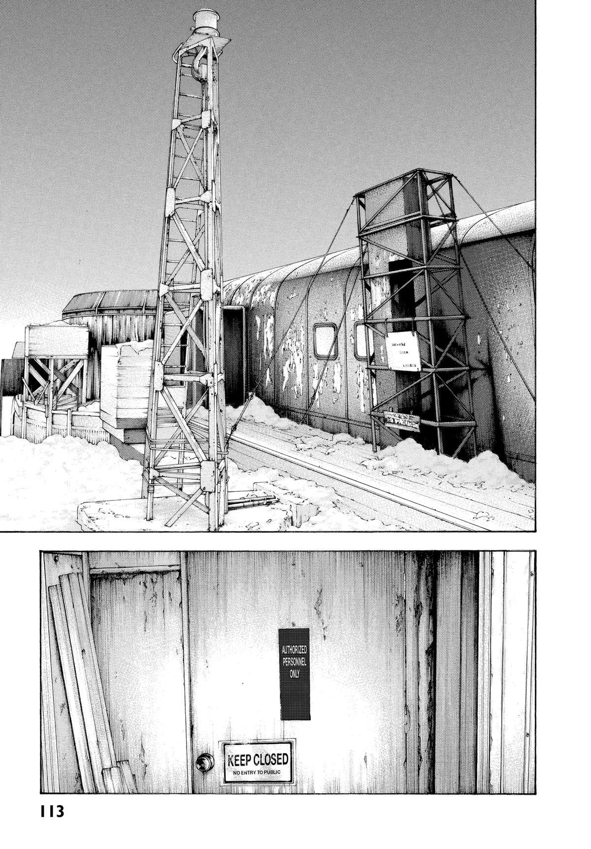 The Climber - Chapter 88 - Page 12
