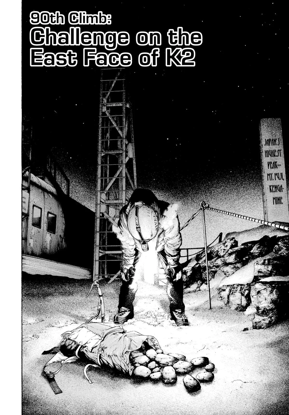 The Climber - Chapter 90 - Page 2