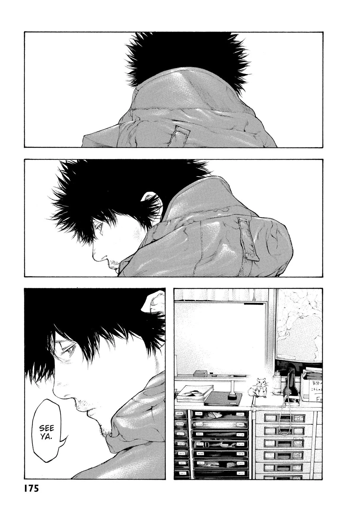 The Climber - Chapter 91 - Page 15