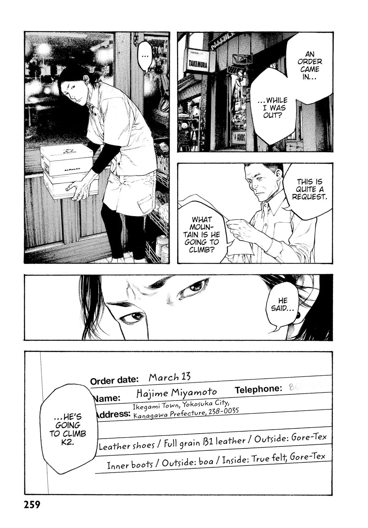 The Climber - Chapter 95 - Page 19