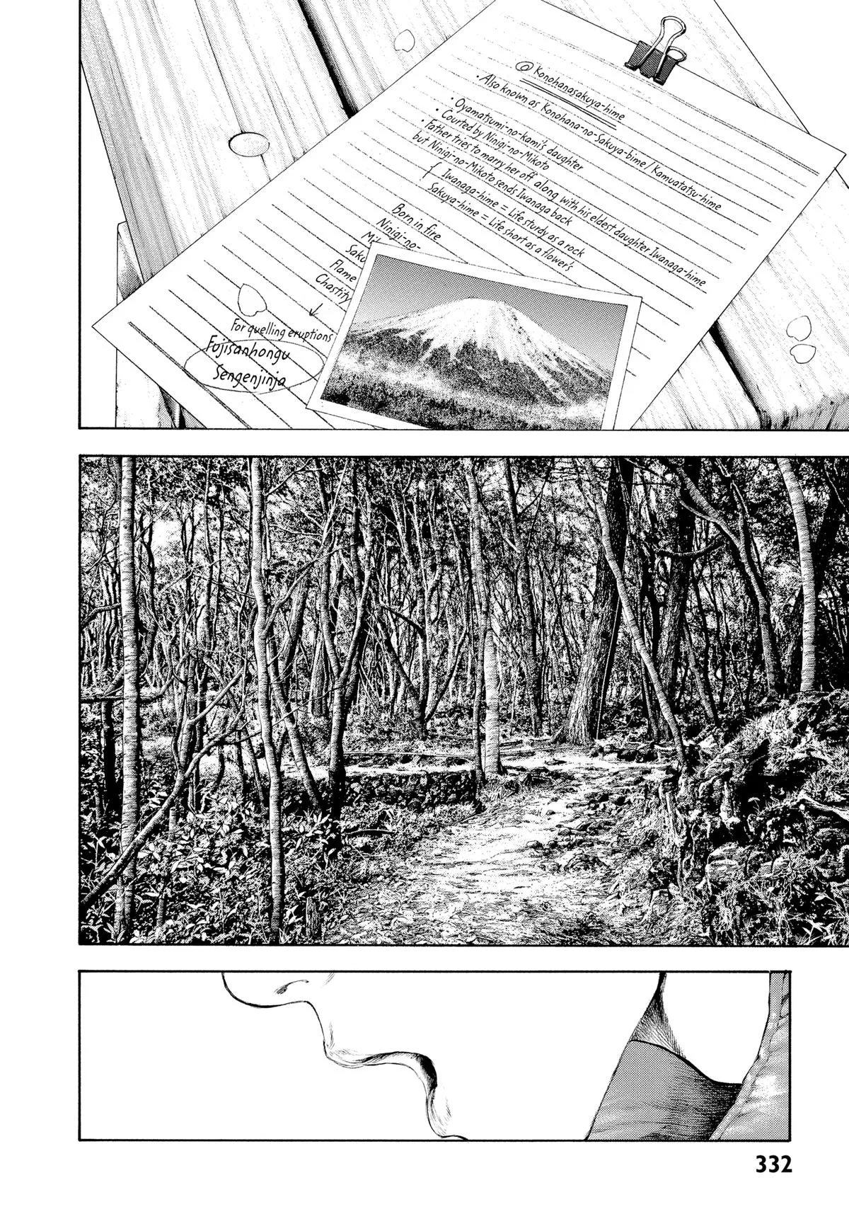 The Climber - Chapter 99 - Page 12
